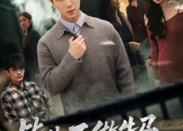 【毕业不做牛马，去当赏金猎人】85集免费短剧全集无卡顿观看