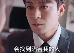 【霍少的锦鲤小娇妻】81集全集短剧在线观看