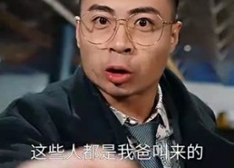 【家和万事兴】57集短剧免费在线全集览