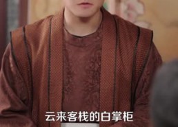 【我在古代开酒店】104集短剧在线完整观看