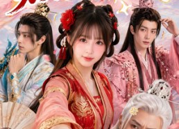 【宗门小师妹另类整顿修仙圈】56集短剧免费高清观看