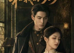 【督军大人和我的365日】60集热门短剧免费在线观全