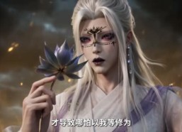 【全员恶仙：我有一座种仙观第6季】173集短剧全集免费览看