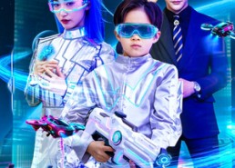 【外星小宝来地球】55集短剧免费在线赏看