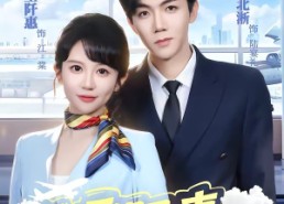 【八零肥妻冲上云霄】66集短剧免费流畅观看