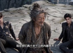 【穿成反派，我只想领盒饭】111集短剧免费全集在线赏