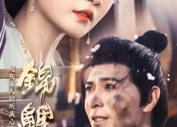 【锦鲤降世，炮灰家人偷听我心声】67集短剧免费在线完整看