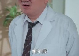 【极乐人生从花光一百块开始】120集夸克网盘短剧在线赏