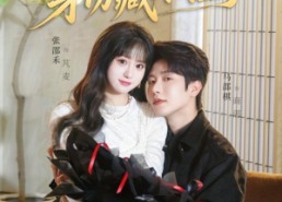 【闪婚后，神秘老公的身份藏不住了】109集短剧在线免费观瞧