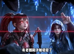 【战姬觉醒：我的机娘超凶】120集短剧免费在线看全集