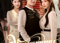 【我是元婴期！四个姐姐瞧不起我】73集短剧全集免费在线速览