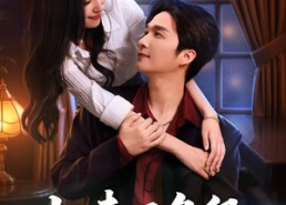 【归来不负卿】45集全集短剧免费尽情看