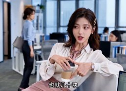 【她占的每一次便宜，最后都要还】53集短剧全集免费赏映