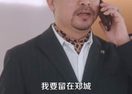 【年上大叔霸宠小保姆】93集在线短剧免费览