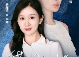 【错代双娇】65集免费短剧完整版在线观看