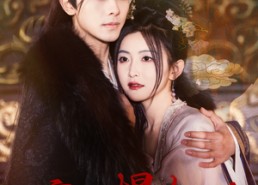 【穿书后爆改侯府】77集短剧免费在线追