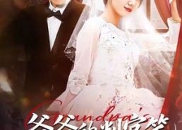 【爷爷的判官笔】44集短剧在线免费全集欣赏