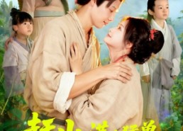 【赶山，满山猛兽尊我号令】92集短剧全集免费观看