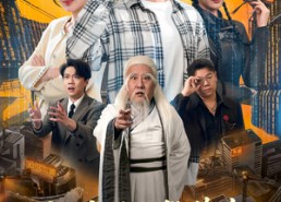 【让你下山救苍生，你上班摸鱼撩总裁】80集短剧免费在线观看全集