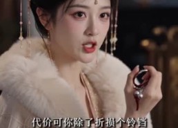 【病弱公主嫌我银铃吵，城外六十万铁骑拔刀了】63集短剧免费高清在线看
