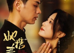 【她携春色来】69集短剧全集免费在线览