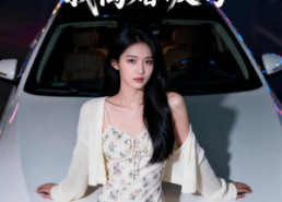 【豪车成全家共享，我离婚破局】56集免费短剧完整观看