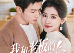 【春风揽月上瑶台】57集短剧免费全集速看