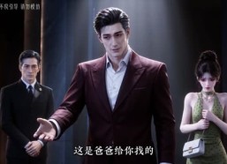 【月月归梨第三季】166集免费短剧随时观看