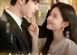 【假千金转正，我成了豪门真儿媳】74集短剧免费全集速看