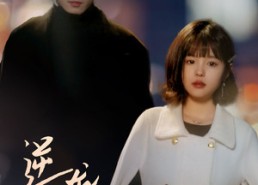 【逆袭千金】82集在线短剧免费直追