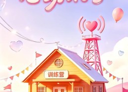 【训练营的心动讯号】33集短剧在线观看无广告