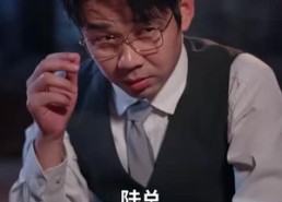 【巨鳄惊魂】50集短剧在线高清观看