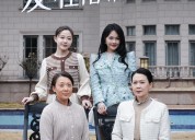 【爱在落幕时分】70集短剧免费全集速看