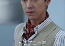 【逆子的谎言】60集高清短剧免费在线看