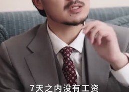 【破产老板合租请指教】69集免费短剧在线畅看