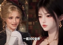 【游戏入侵：当大反派早死的亲妹觉醒后第三季】296集短剧在线无广观看
