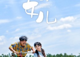 【张三的女儿】70集免费短剧全集在线速看