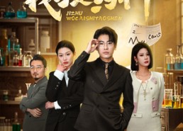 【记住我才是药神】30集精彩短剧在线免费观