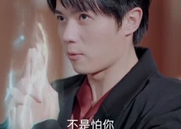 【天生顶级命格，只想安稳度日】82集短剧免费全集在线畅享看