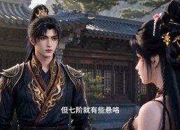 【御狐2赤霄少年】161集短剧全集在线速看