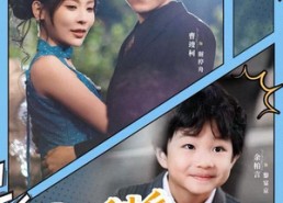 【老祖重生后，靠算命带崽逆袭】72集短剧在线免费畅享