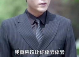 【我的账户有一个亿】100集在线短剧畅快看