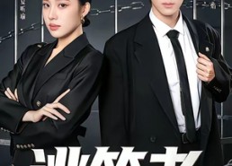 【逃笼者】71集短剧免费完整在线播放