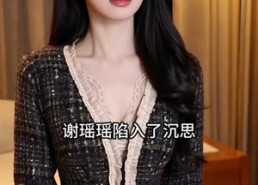 【错位十五年】60集精彩短剧免费在线赏全