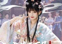 【小药王下凡，靠心声成团宠】82集短剧免费全集畅快在线观