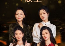 【美丽的债主】76集短剧免费全集在线赏映