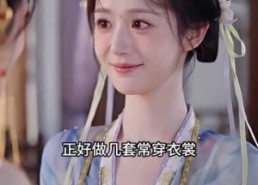 【太子他明知故宠】65集短剧完整版在线观看