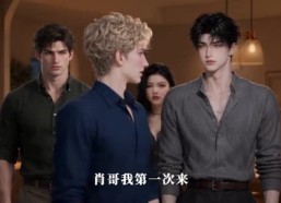 【新婚半糖：晚风渐熟】172集精彩短剧免费在线赏看