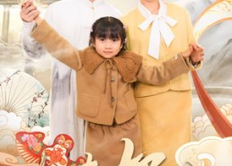 【修真奶爸不好惹】59集短剧免费在线高清看