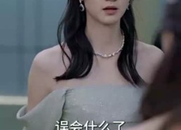 【闪婚后，顾先生禁止离婚】94集短剧免费全集赏看